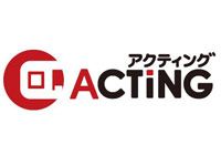 株式会社 アクティング