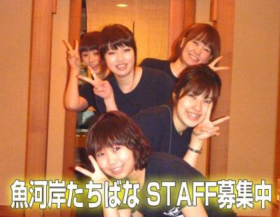 立花エンターテイメント・ワン株式会社