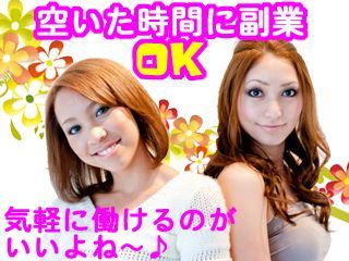 株式会社アイエスネット
