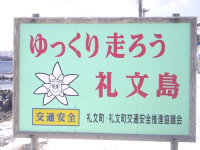 株式会社セールスタッフ