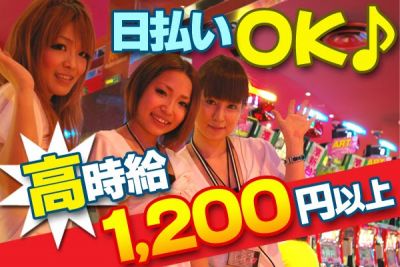株式会社ゼロン